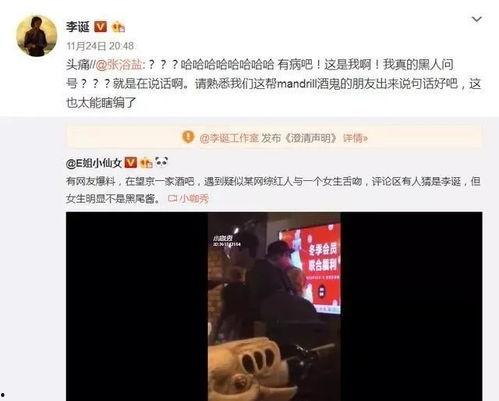 娱乐圈吃瓜选题,揭秘明星们的幕后故事与情感纠葛