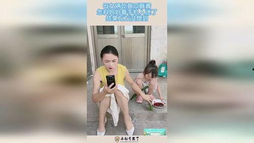 娱乐吃瓜酱妈妈视频大全,趣味亲子时光，欢乐无限