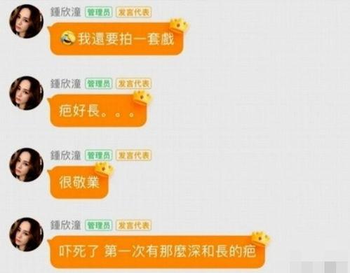 娱乐播报安心吃瓜