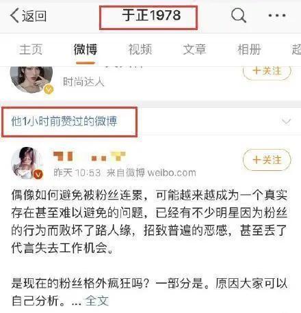 娱乐吃瓜酱诈骗,揭秘网络陷阱，守护你的财产安全