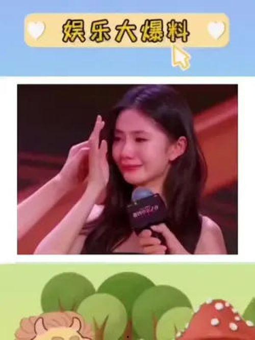 娱乐圈吃瓜趣事是真的吗,揭秘真假难辨的幕后真相