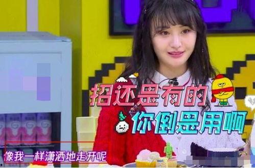 娱乐吃瓜酱招待朋友