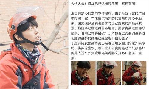 娱乐圈吃瓜专辑图片下载,吃瓜专辑图片大揭秘