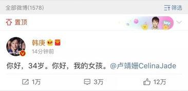 在哪个软件娱乐圈吃瓜