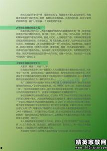 娱乐吃瓜报道文案范文怎么写,揭秘明星幕后故事