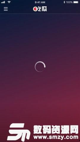 娱乐吃瓜剪辑软件下载