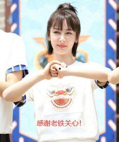 吃瓜娱乐小姐姐微博,揭秘娱乐圈幕后故事