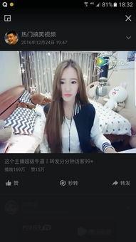 吃瓜娱乐主播直播间在哪,吃瓜娱乐主播直播间，带你领略直播新风尚