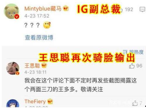 娱乐吃瓜爆料图片