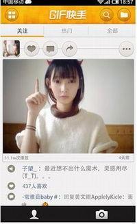 快手娱乐吃瓜主播名单,吃瓜主播名单大曝光