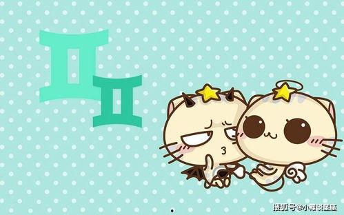 娱乐吃瓜君星座,娱乐吃瓜君带你领略星座魅力