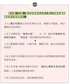 娱乐吃瓜酱检讨书