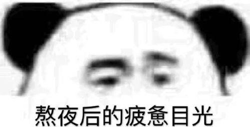 娱乐吃瓜酱熬夜视频大全,娱乐吃瓜酱带你领略深夜视频盛宴