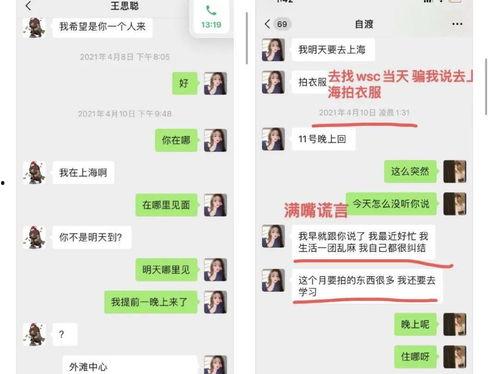 娱乐吃瓜君涨了多少粉,涨粉速度令人咋舌！