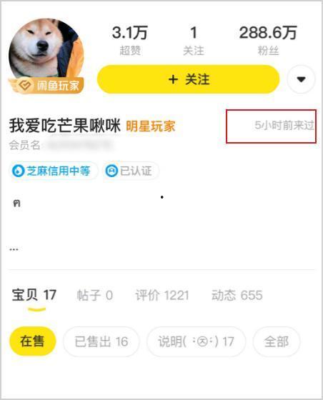 娱乐吃瓜账号怎么起号,轻松起号，轻松吸粉！