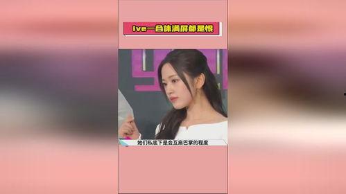 娱乐圈吃瓜爆料怎么查,幕后真相大起底
