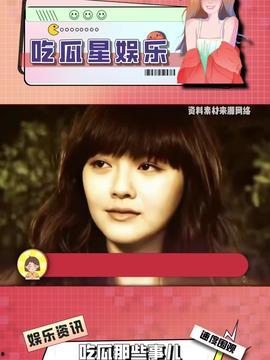 娱乐吃瓜酱创作的原声,揭秘娱乐圈幕后故事，带你领略明星们的真实生活