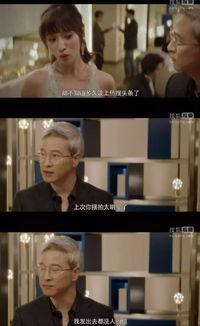 全娱乐圈偷听我吃瓜,偷听吃瓜背后的故事