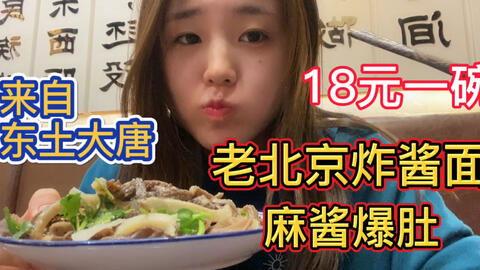 娱乐吃瓜酱青岛,揭秘青岛娱乐圈那些事儿