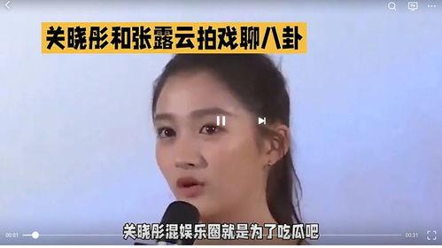 娱乐圈八卦吃瓜,揭秘明星们的幕后故事与情感纠葛