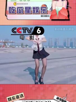 娱乐吃瓜头条,揭秘明星幕后故事