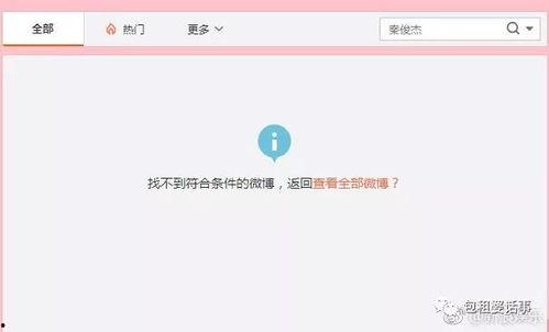 吃瓜娱乐圈软件推荐下载,热门下载推荐，一网打尽明星八卦！