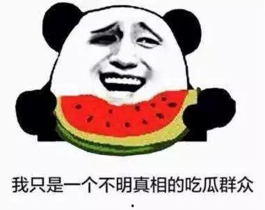娱乐圈内幕吃瓜群众,揭秘明星背后的真实故事
