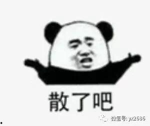 近期娱乐圈吃瓜事件,近期热点事件大盘点