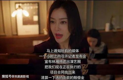 娱乐吃瓜酱爱如火,如火如荼的娱乐圈风云录