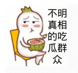 吃瓜娱乐微博文案搞笑版,微博文案搞笑版大盘点