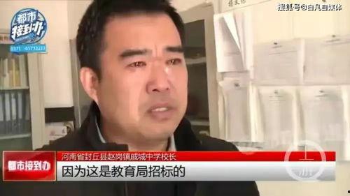 娱乐吃瓜酱校长,揭秘娱乐圈背后的那些事儿