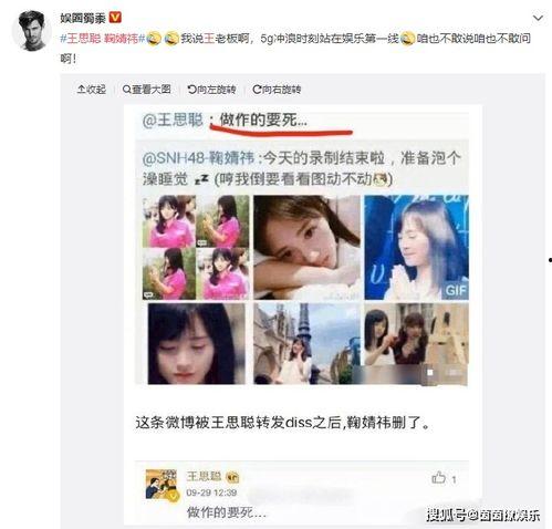 娱乐吃瓜酱的头像,揭秘娱乐圈幕后故事，带你领略明星们的真实生活