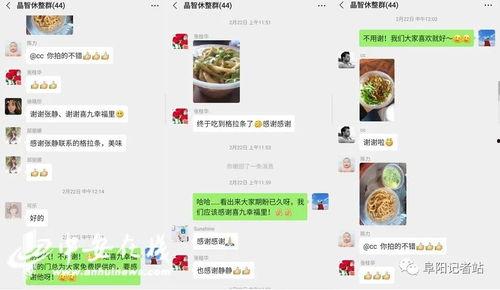 贵阳娱乐吃瓜群微信,揭秘微信“吃瓜群”里的热门话题与幕后故事