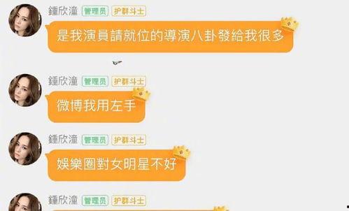 718吃瓜娱乐举报电话,守护网络清朗，共建和谐空间