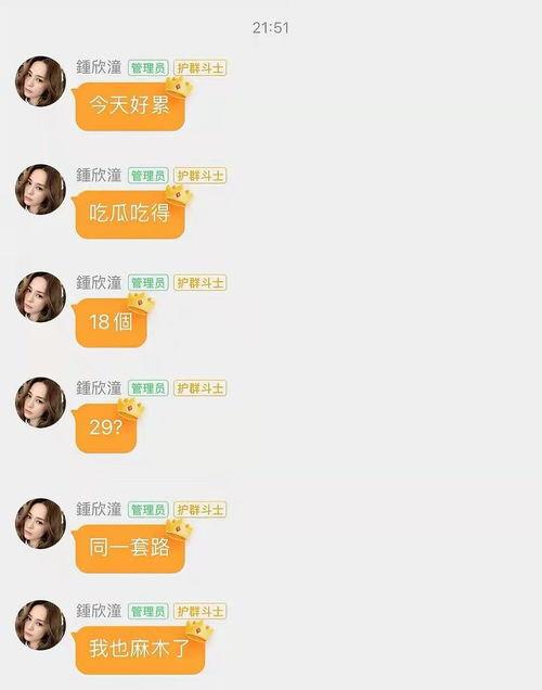 718吃瓜娱乐举报电话,守护网络清朗，共建和谐空间