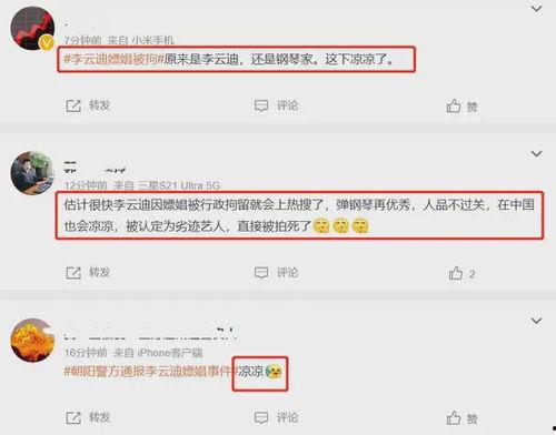 娱乐吃瓜微博,揭秘明星幕后故事