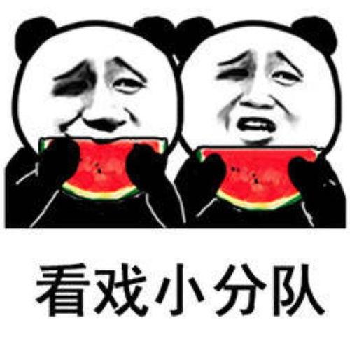 娱乐吃瓜群名称大全搞笑,笑料横生！揭秘娱乐吃瓜群名称大全的搞笑魅力
