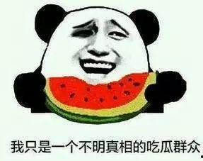 娱乐吃瓜群名称大全搞笑,笑料横生！揭秘娱乐吃瓜群名称大全的搞笑魅力