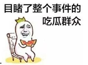 娱乐吃瓜酱睡觉,揭秘明星们的睡眠秘密