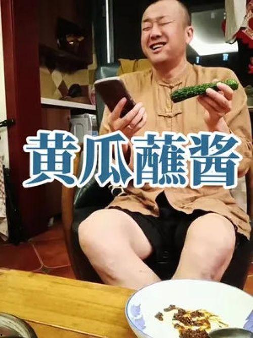 娱乐吃瓜酱姐弟恋,娱乐吃瓜酱的甜蜜爱情故事