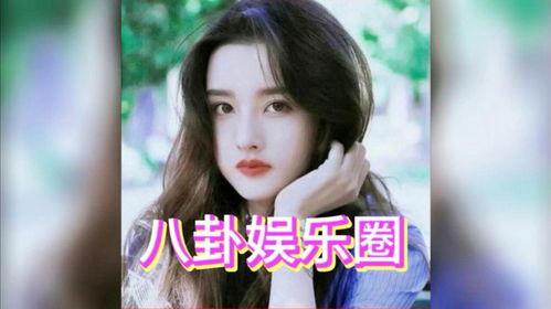 娱乐吃瓜直播白鹿是真的吗,直播吃瓜背后的真实故事