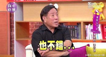 吃瓜娱乐间潘帅是谁,潘帅究竟是谁？
