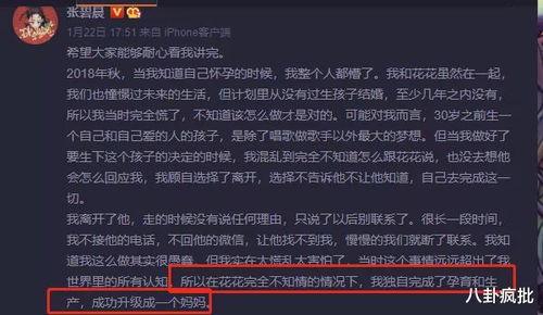 2021年娱乐吃瓜集合,年度热点事件回顾