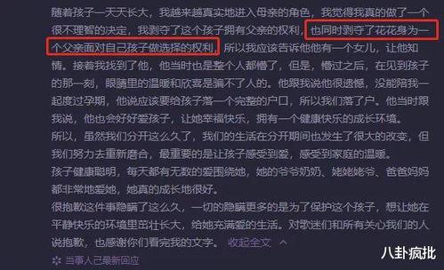 2021年娱乐吃瓜集合,年度热点事件回顾