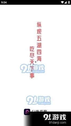 娱乐吃瓜的视频怎么做,带你领略娱乐圈幕后风云