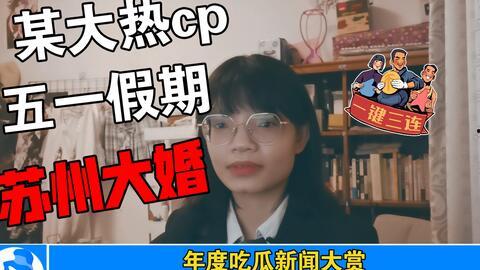 娱乐421吃瓜,揭秘娱乐圈背后的吃瓜故事